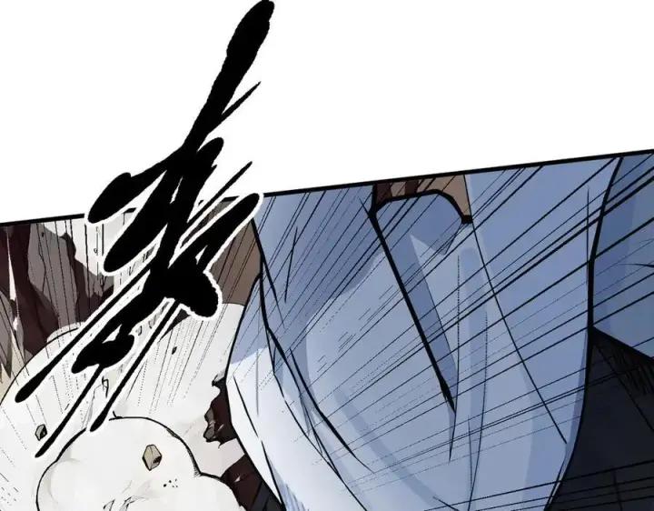 漫画《我主宰了灵气复苏》第21话 与熊共武第41张图