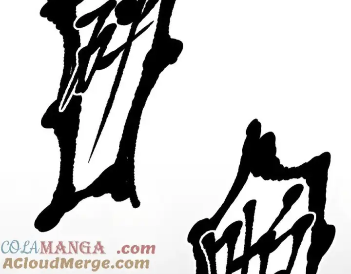漫画《我主宰了灵气复苏》第21话 与熊共武第49张图