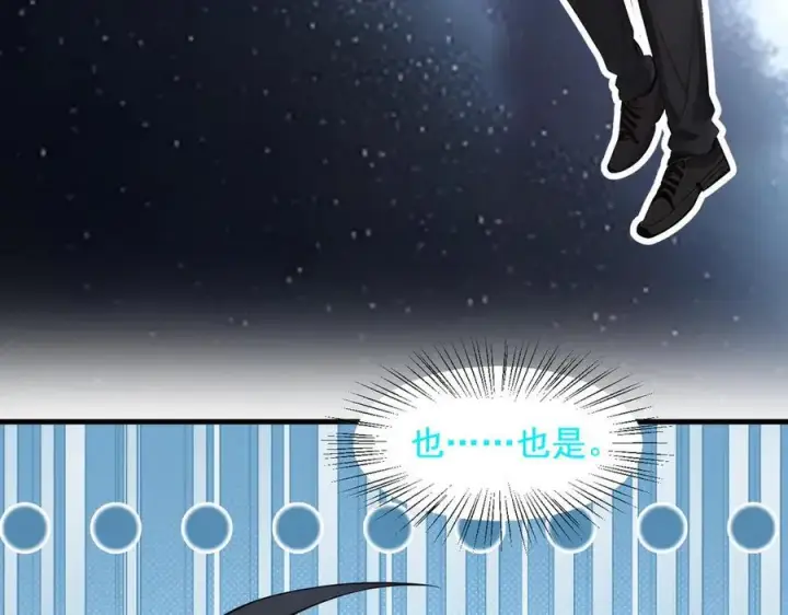漫画《我主宰了灵气复苏》第21话 与熊共武第66张图