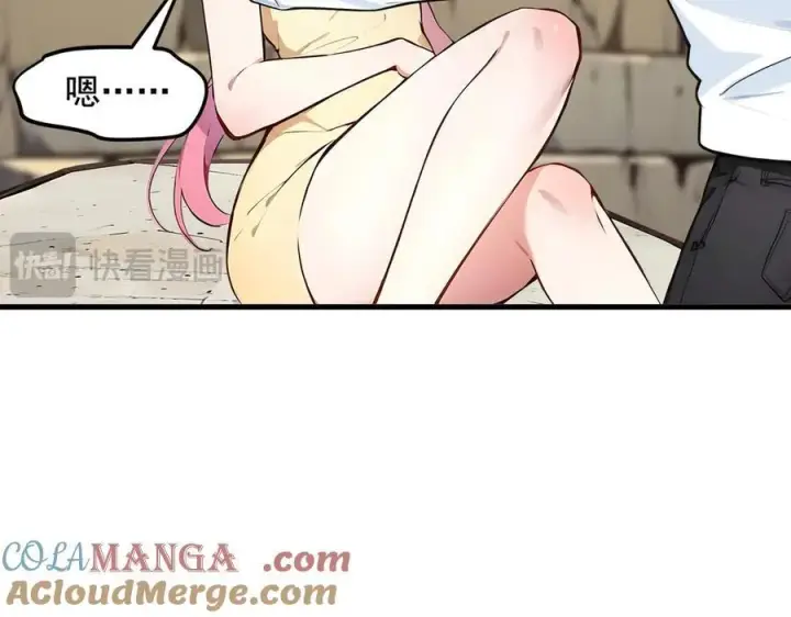 漫画《我主宰了灵气复苏》第21话 与熊共武第88张图