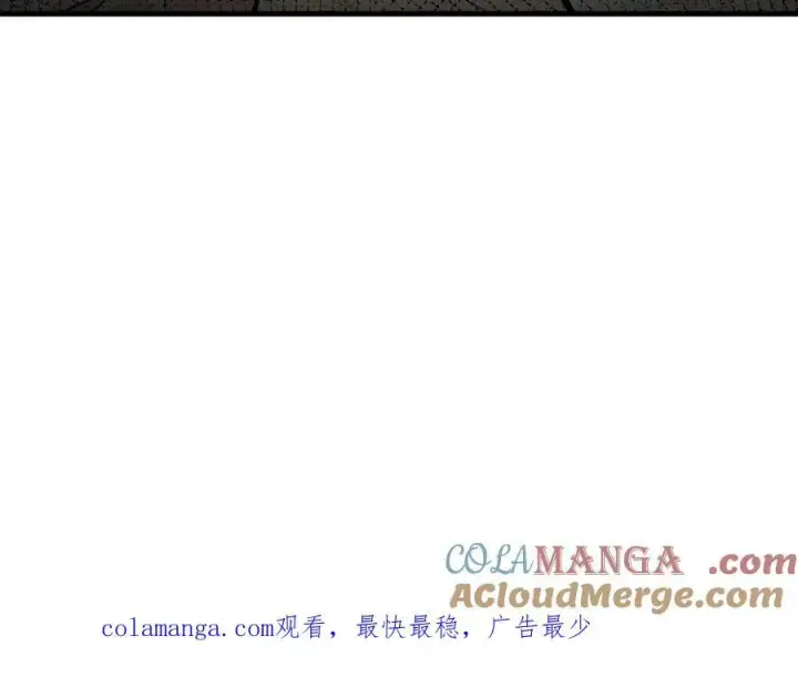 漫画《我主宰了灵气复苏》第21话 与熊共武第94张图