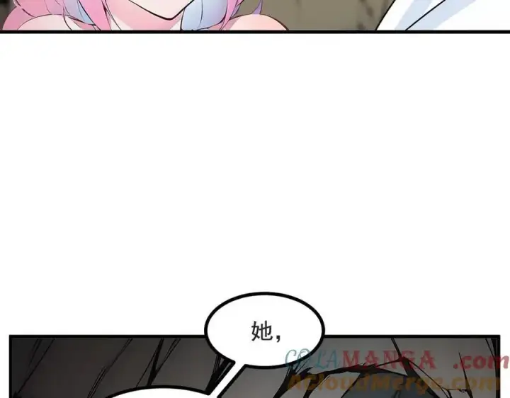 漫画《我主宰了灵气复苏》第22话 提升天赋第13张图