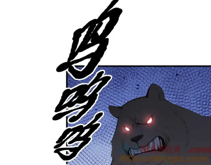 漫画《我主宰了灵气复苏》第22话 提升天赋第16张图