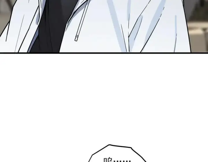 漫画《我主宰了灵气复苏》第22话 提升天赋第20张图