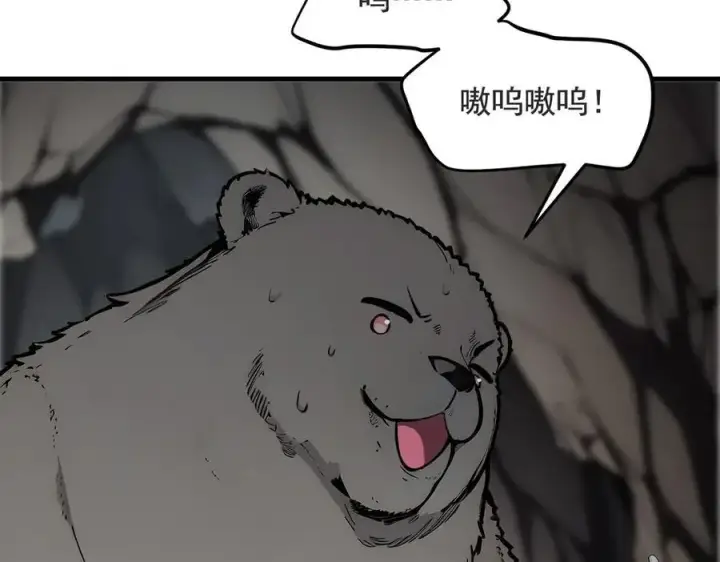 漫画《我主宰了灵气复苏》第22话 提升天赋第21张图