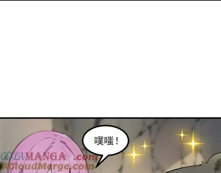 漫画《我主宰了灵气复苏》第22话 提升天赋第25张图
