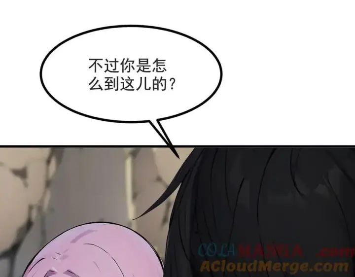漫画《我主宰了灵气复苏》第22话 提升天赋第28张图