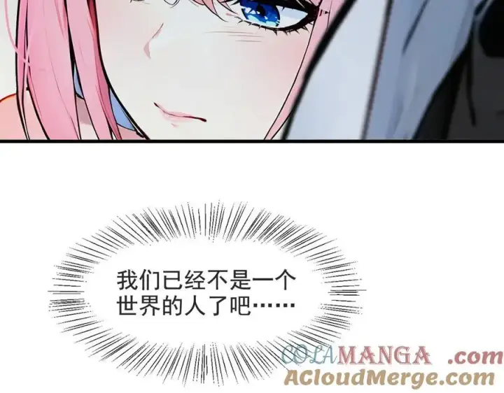 漫画《我主宰了灵气复苏》第22话 提升天赋第46张图