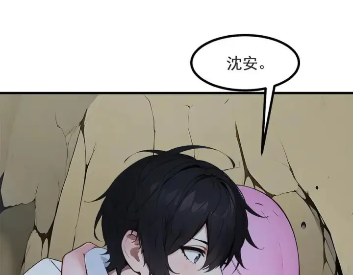 漫画《我主宰了灵气复苏》第22话 提升天赋第5张图