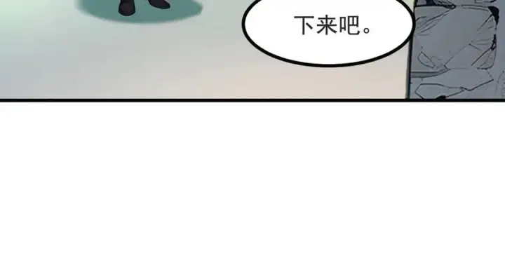 漫画《我主宰了灵气复苏》第22话 提升天赋第50张图