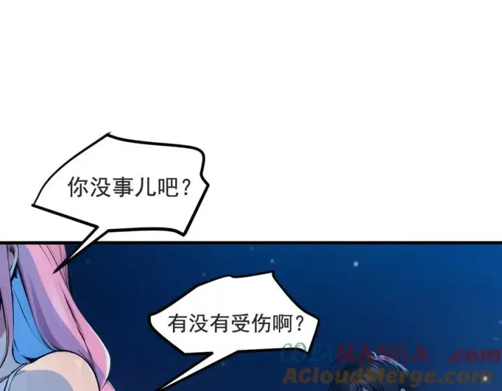 漫画《我主宰了灵气复苏》第22话 提升天赋第58张图