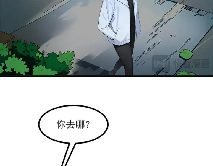 漫画《我主宰了灵气复苏》第22话 提升天赋第66张图