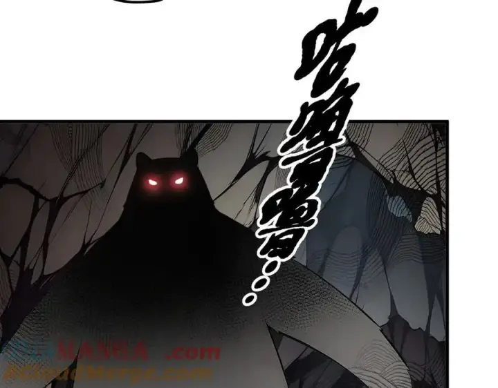 漫画《我主宰了灵气复苏》第22话 提升天赋第7张图