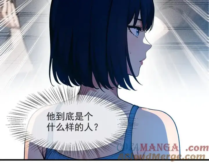 漫画《我主宰了灵气复苏》第22话 提升天赋第73张图
