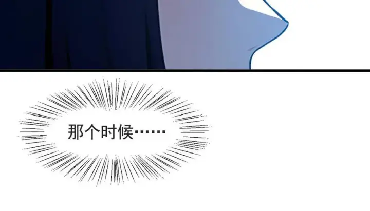 漫画《我主宰了灵气复苏》第22话 提升天赋第75张图