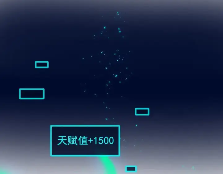 漫画《我主宰了灵气复苏》第22话 提升天赋第92张图