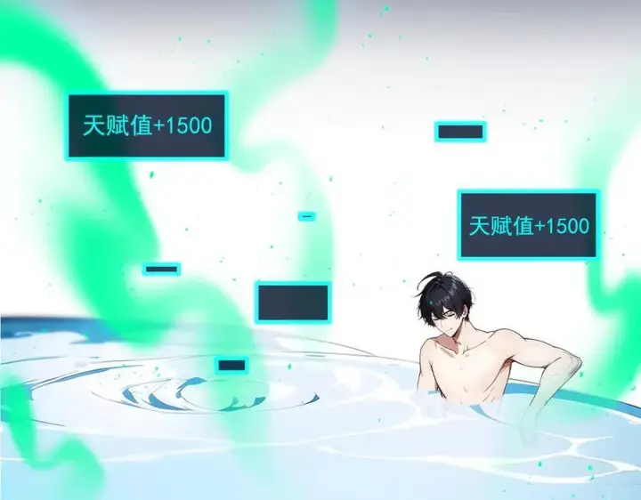 漫画《我主宰了灵气复苏》第22话 提升天赋第93张图
