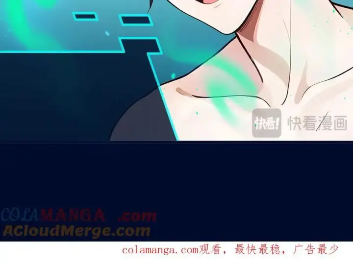 漫画《我主宰了灵气复苏》第22话 提升天赋第97张图