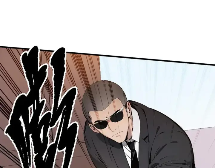 漫画《我主宰了灵气复苏》第23话 陈家之敌第36张图