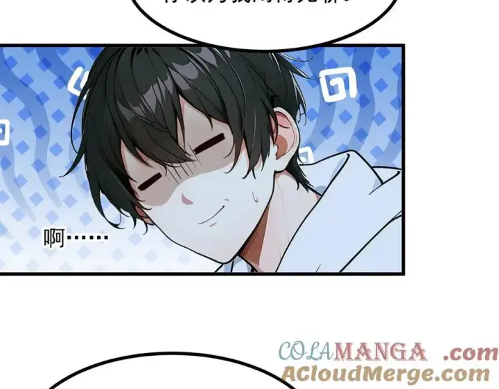 漫画《我主宰了灵气复苏》第23话 陈家之敌第61张图