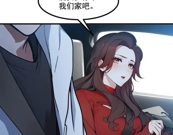 漫画《我主宰了灵气复苏》第23话 陈家之敌第65张图