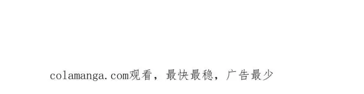 漫画《我主宰了灵气复苏》第23话 陈家之敌第95张图