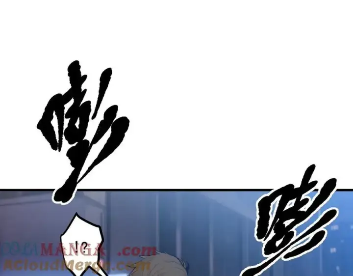 漫画《我主宰了灵气复苏》第24话 败家之犬第10张图
