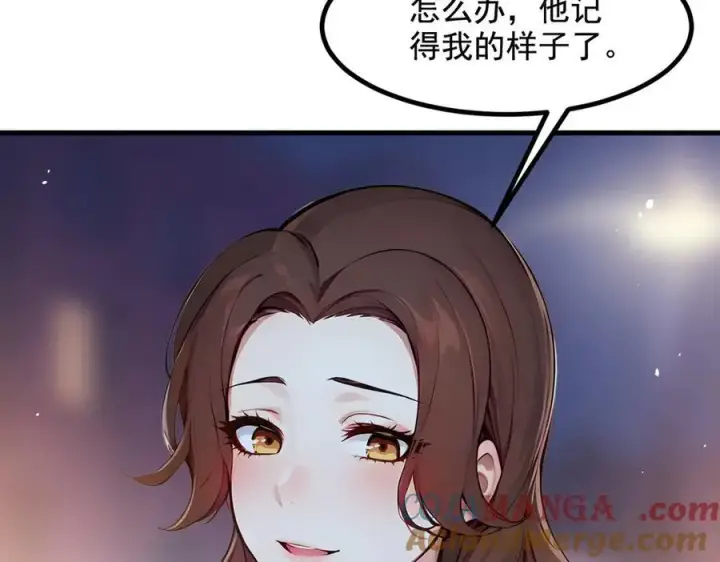 漫画《我主宰了灵气复苏》第24话 败家之犬第28张图