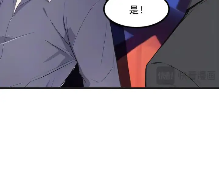 漫画《我主宰了灵气复苏》第25话 古武杀手第18张图