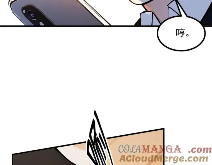 漫画《我主宰了灵气复苏》第25话 古武杀手第22张图