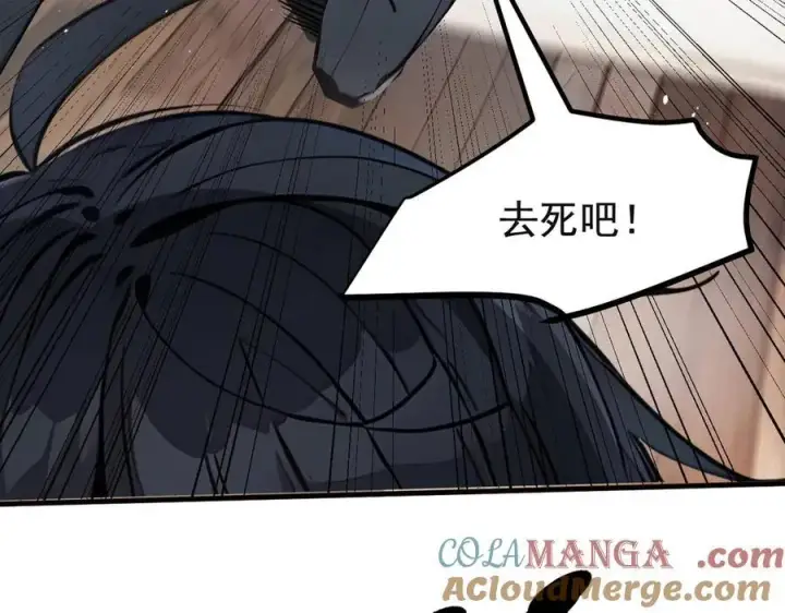 漫画《我主宰了灵气复苏》第25话 古武杀手第25张图