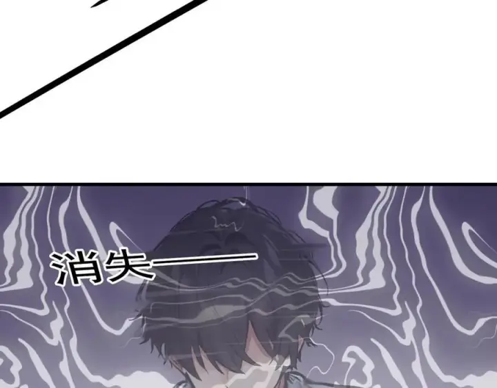 漫画《我主宰了灵气复苏》第25话 古武杀手第36张图