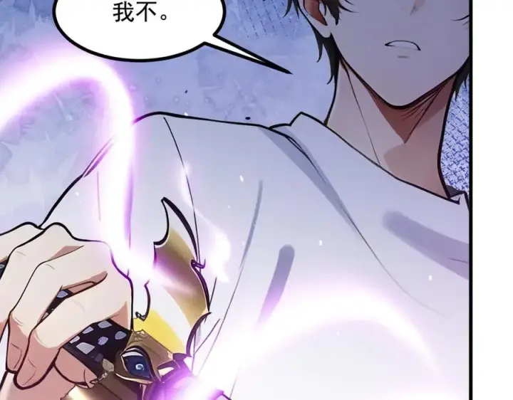 漫画《我主宰了灵气复苏》第25话 古武杀手第45张图