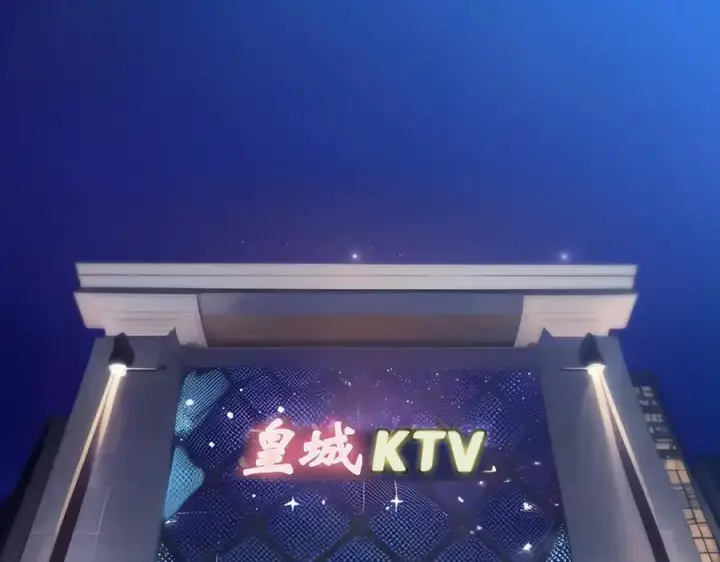 漫画《我主宰了灵气复苏》第25话 古武杀手第5张图