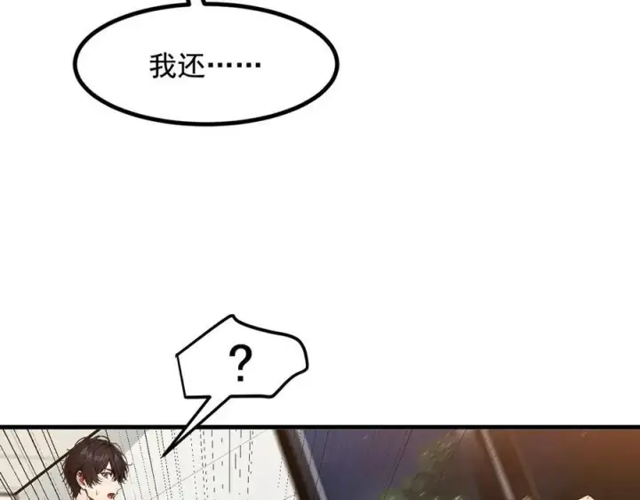 漫画《我主宰了灵气复苏》第25话 古武杀手第59张图