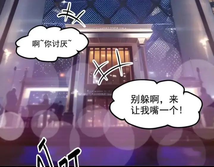 漫画《我主宰了灵气复苏》第25话 古武杀手第6张图