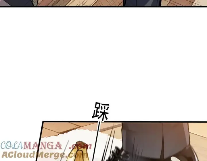 漫画《我主宰了灵气复苏》第25话 古武杀手第61张图