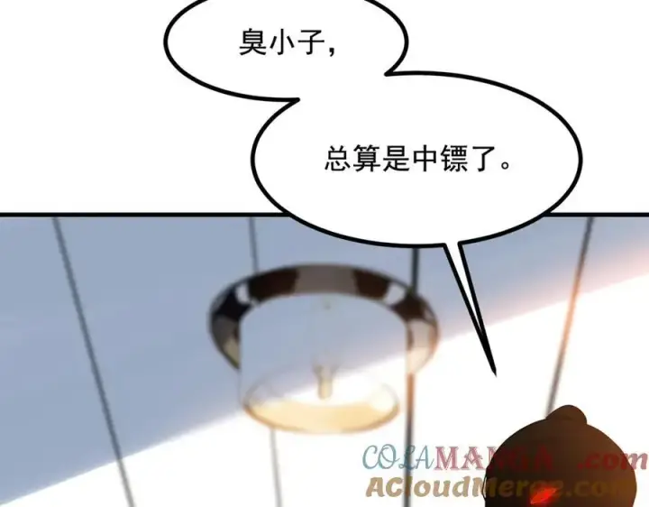 漫画《我主宰了灵气复苏》第25话 古武杀手第97张图
