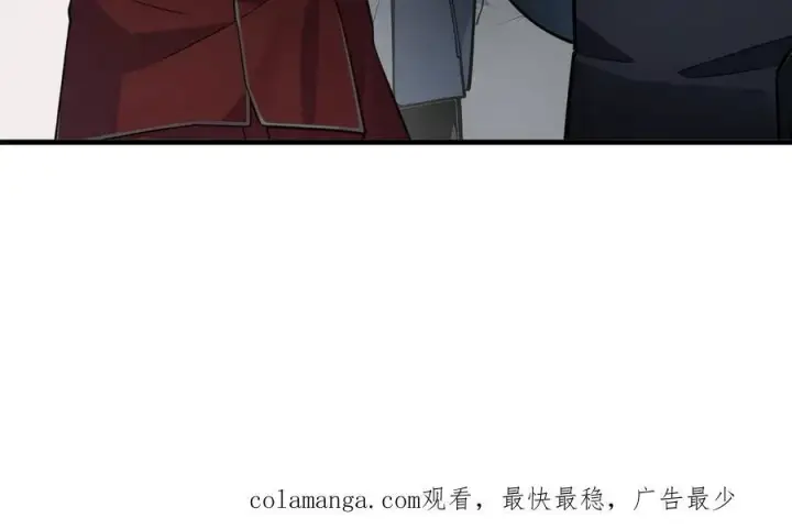 漫画《我主宰了灵气复苏》第25话 古武杀手第99张图