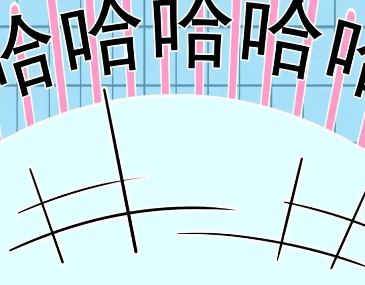 漫画《我主宰了灵气复苏》第26话 戏精第10张图