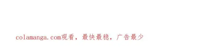 漫画《我主宰了灵气复苏》第26话 戏精第106张图
