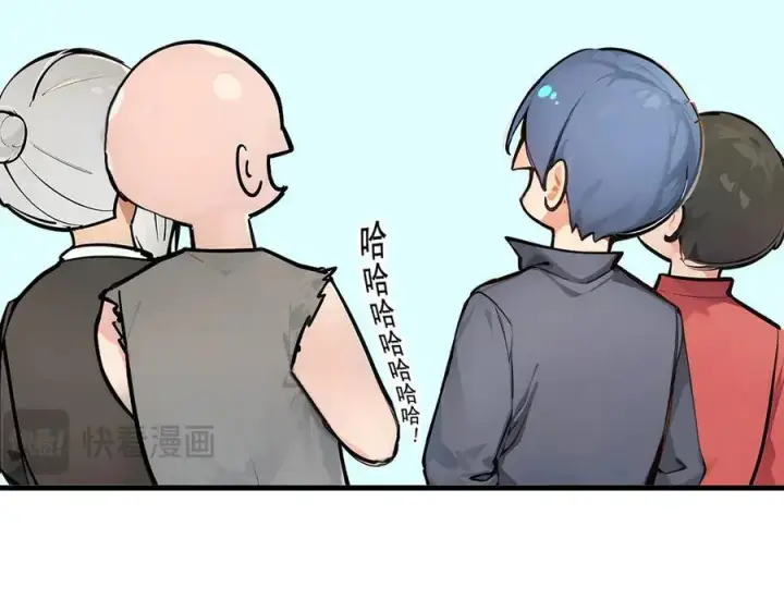 漫画《我主宰了灵气复苏》第26话 戏精第11张图