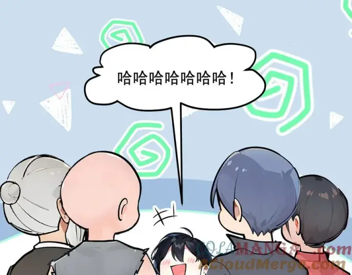 漫画《我主宰了灵气复苏》第26话 戏精第13张图