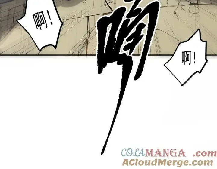 漫画《我主宰了灵气复苏》第26话 戏精第21张图