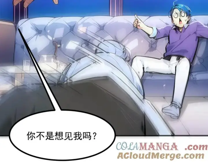漫画《我主宰了灵气复苏》第26话 戏精第53张图