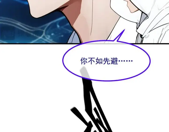 漫画《我主宰了灵气复苏》第26话 戏精第74张图