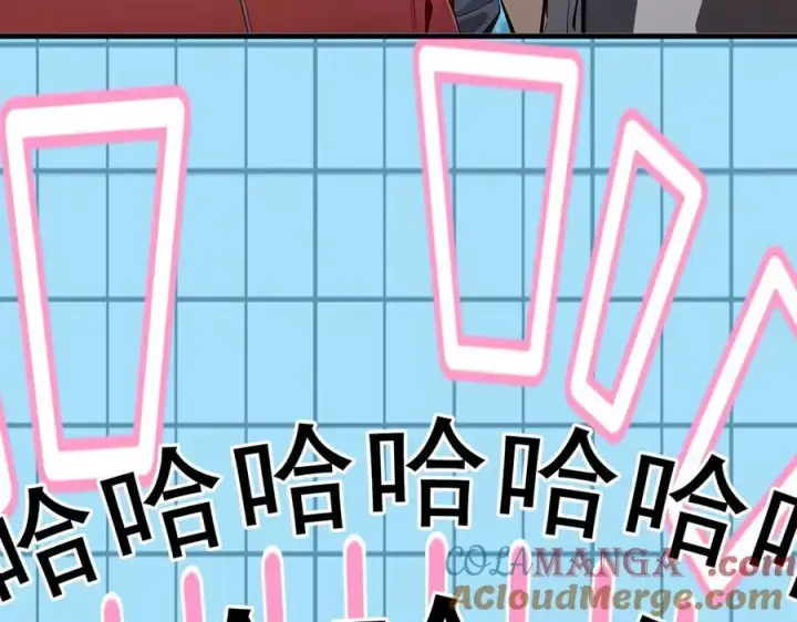 漫画《我主宰了灵气复苏》第26话 戏精第9张图