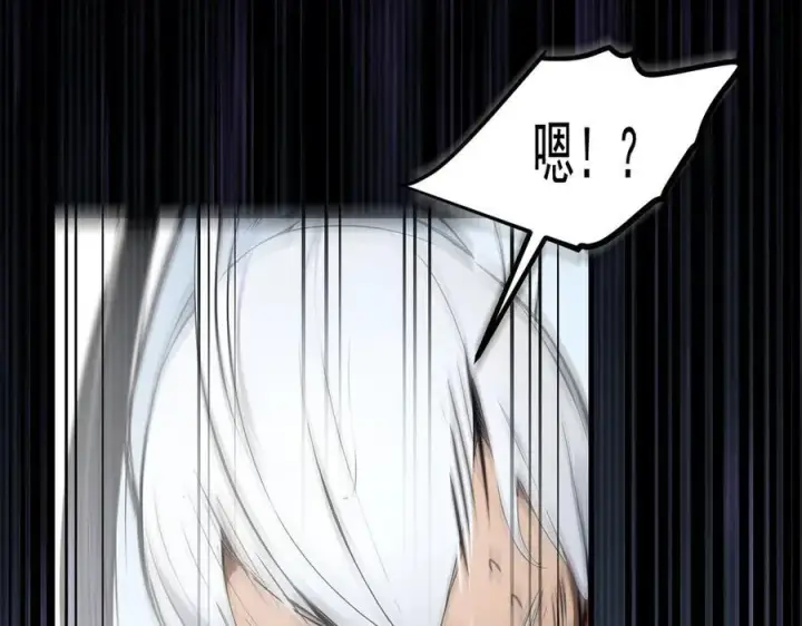 漫画《我主宰了灵气复苏》第26话 戏精第91张图
