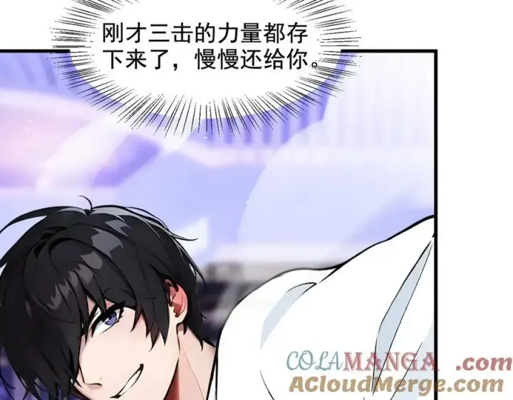 漫画《我主宰了灵气复苏》第27话 拳打二品巅峰？第49张图