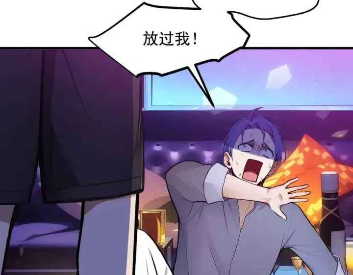 漫画《我主宰了灵气复苏》第27话 拳打二品巅峰？第74张图